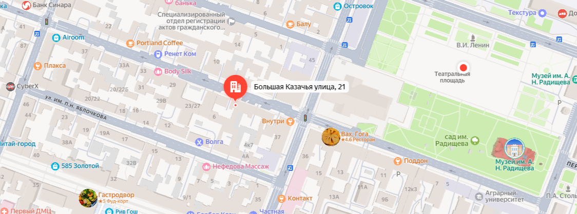 Объект культурного наследия: Усадьба Черномашенцовой П.И.