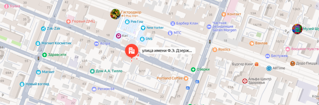 Объект культурного наследия: «Дом жилой», 1890-е гг.»