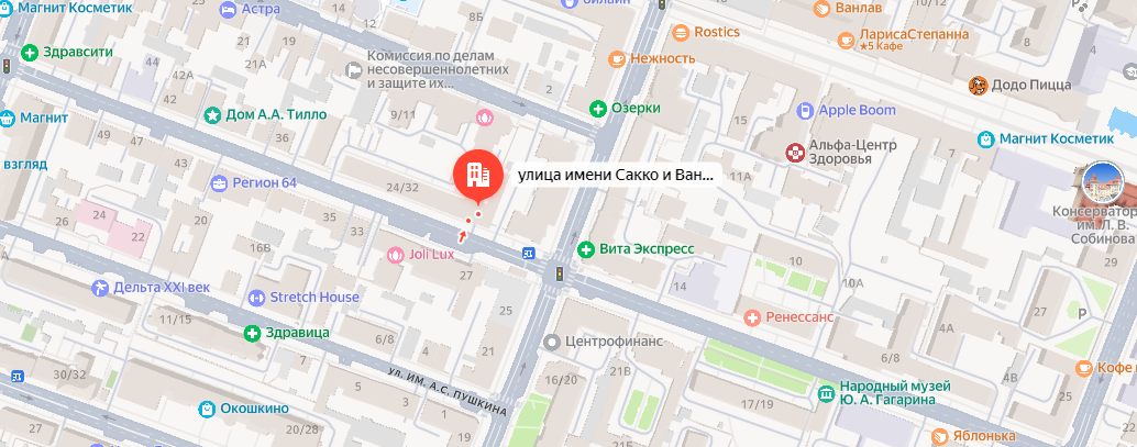 Объект культурного наследия: Дом надворного советника Я.Н. Смирнова