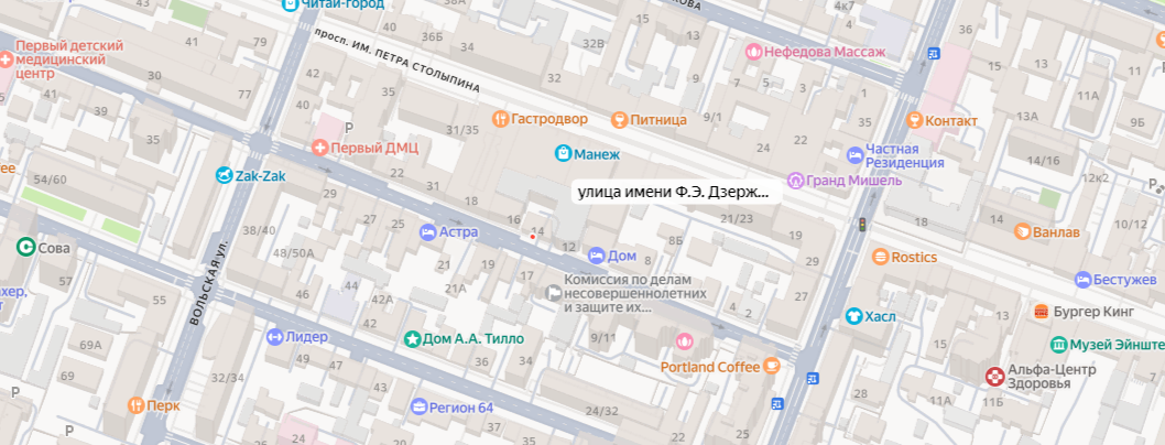 Объект культурного наследия: Доходный дом Г.И. Ильина 