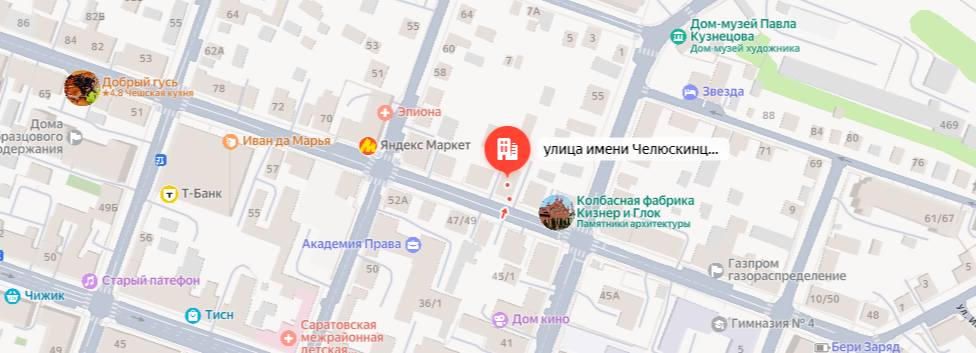 Объект культурного наследия: Дом Пахомова Г. З.