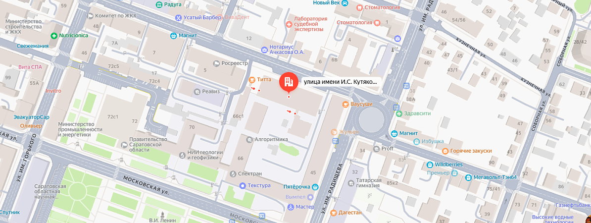 Нежилое помещение Технопарк Саратов Диджитал