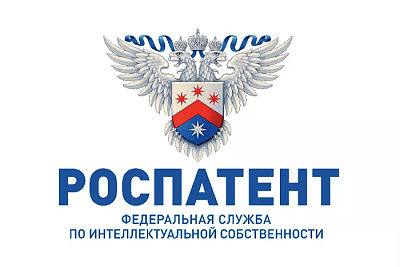Открыт прием заявок на участие в конкурсе «Успешный патент»