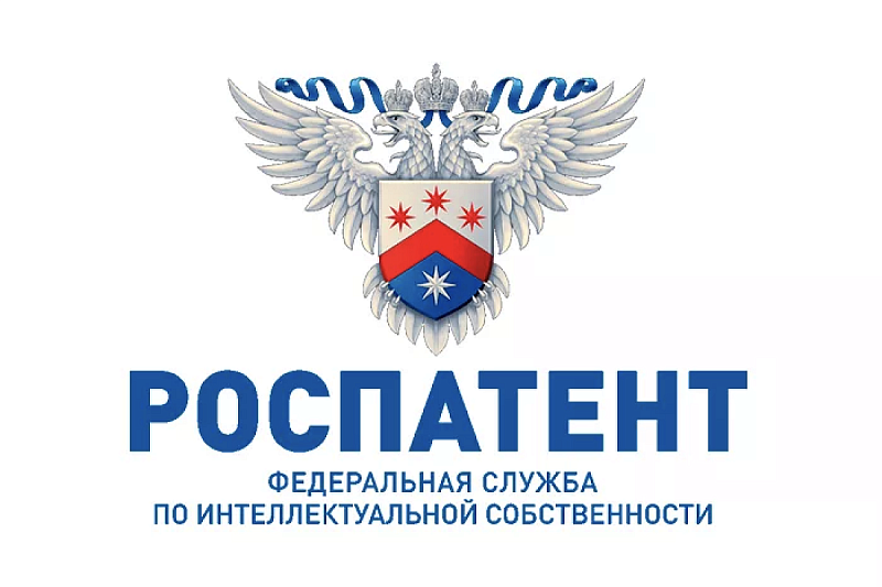 Открыт прием заявок на участие в конкурсе «Успешный патент»