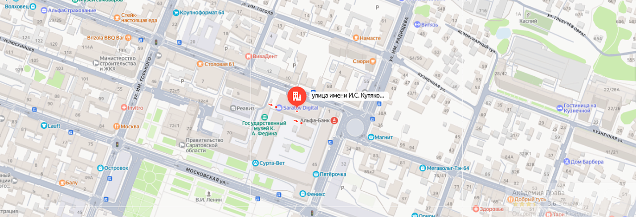 Нежилое помещение Технопарк Саратов Диджитал