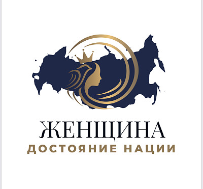 III Международного Форума «Женщина - достояние нации. Эпоха созидания»